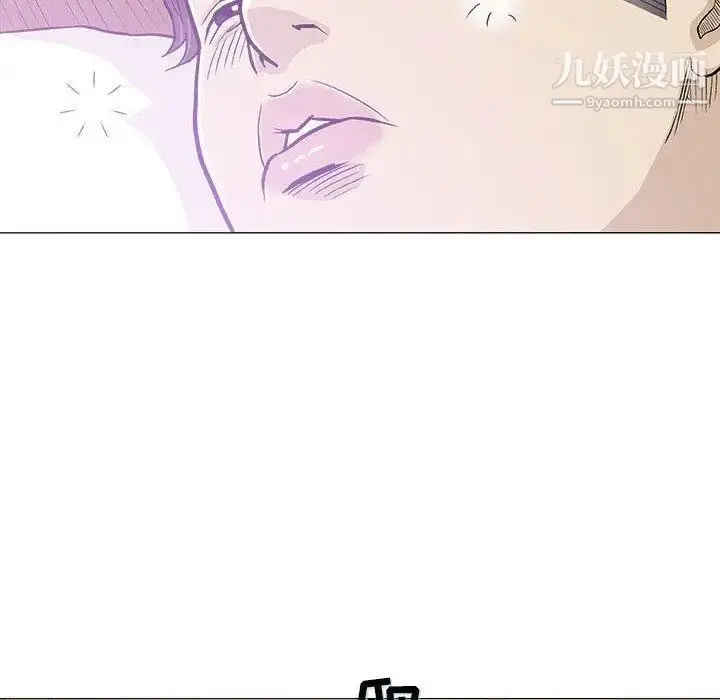 漫画《奇趣新人》第20话第16张图