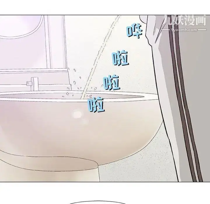 漫画《奇趣新人》第20话第20张图