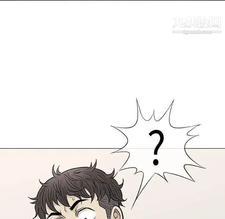 漫画《奇趣新人》第20话第24张图