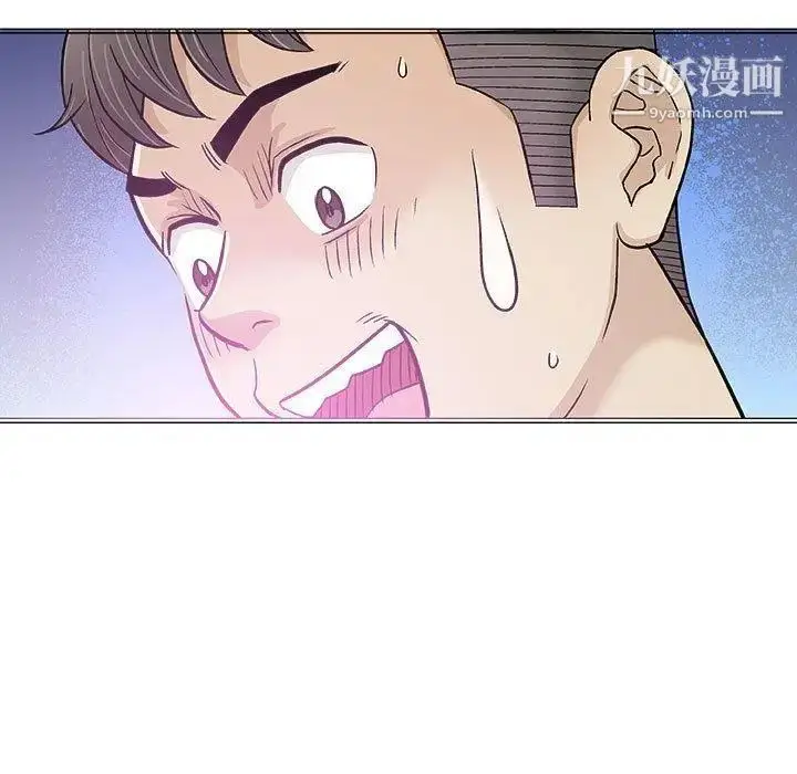 漫画《奇趣新人》第20话第29张图