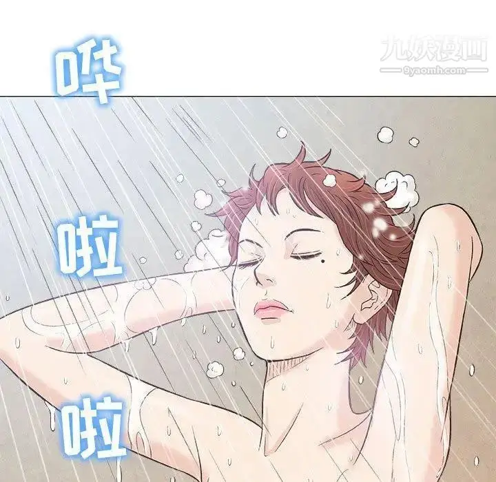 漫画《奇趣新人》第20话第70张图