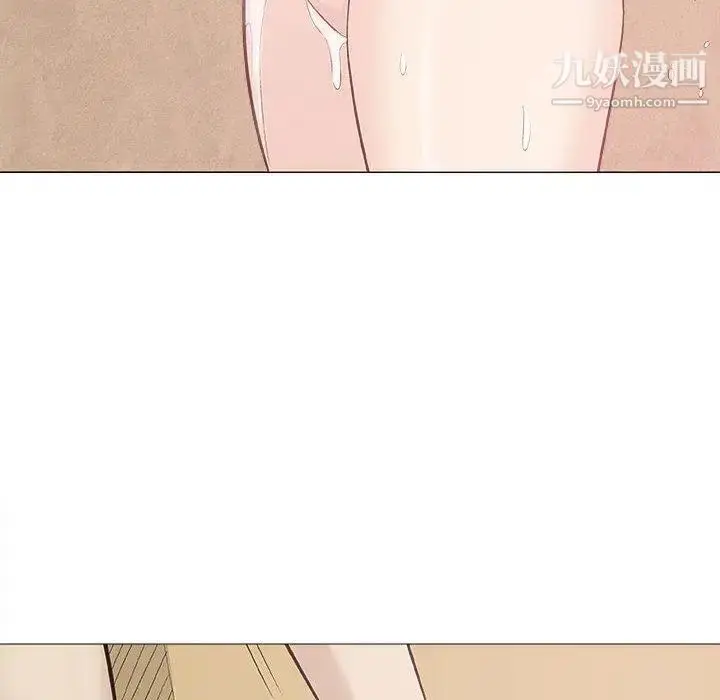 漫画《奇趣新人》第20话第72张图