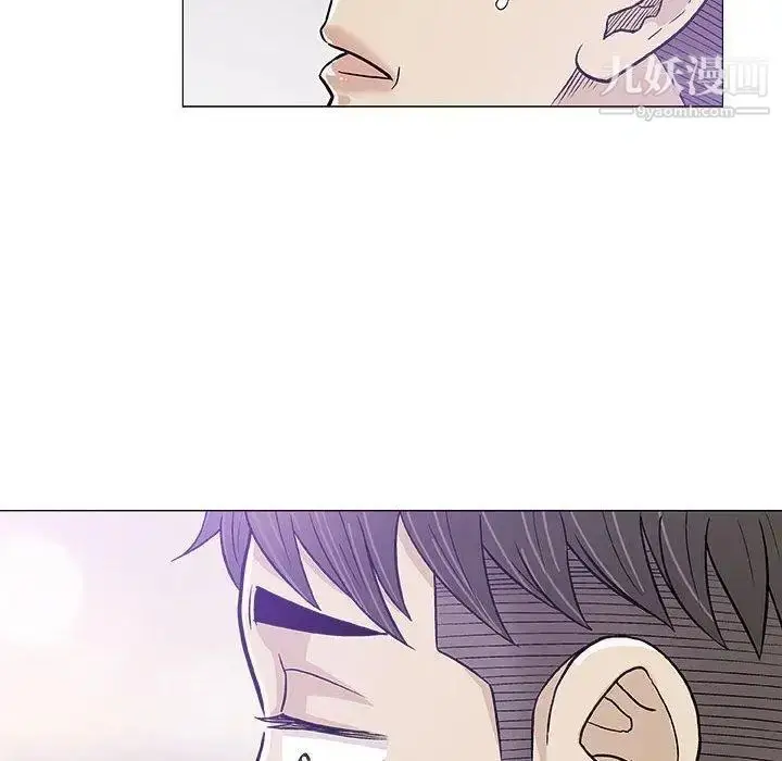 漫画《奇趣新人》第20话第96张图