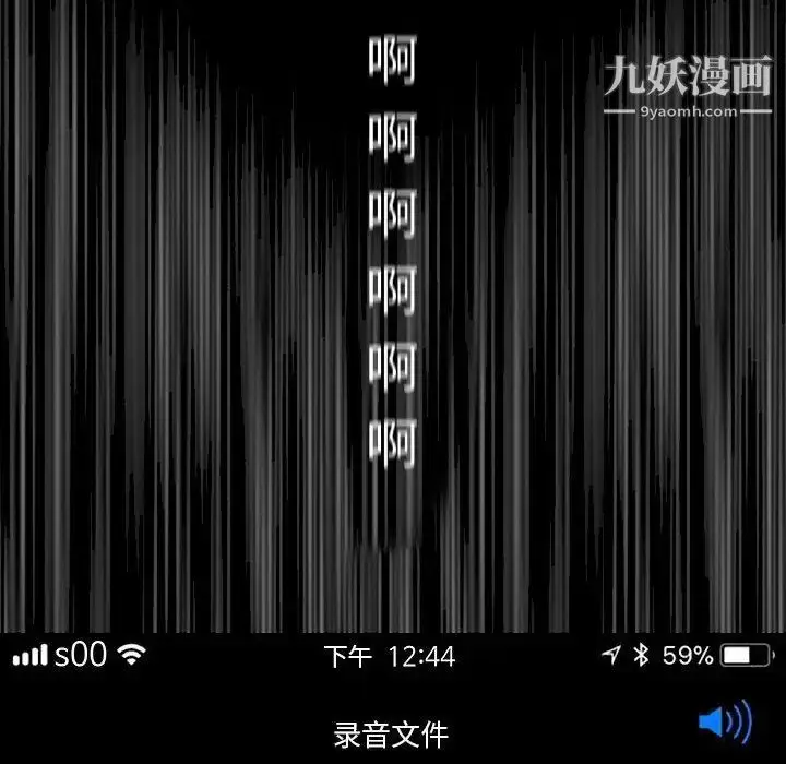 漫画《奇趣新人》第6话第10张图