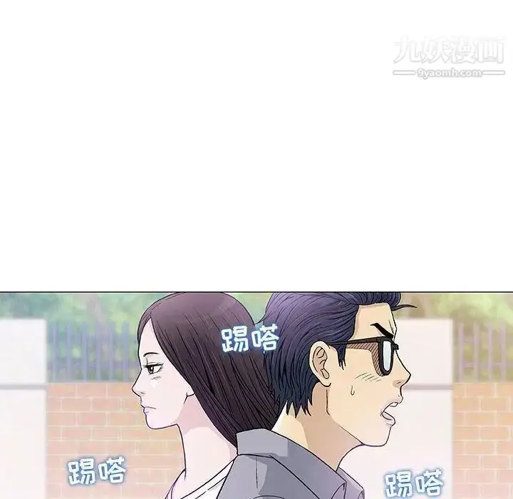 漫画《奇趣新人》第6话第106张图