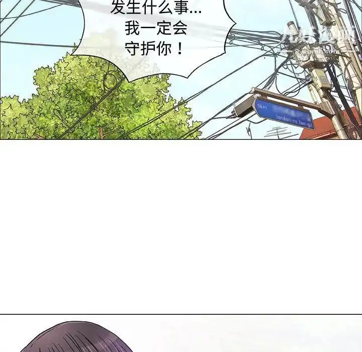 漫画《奇趣新人》第6话第112张图