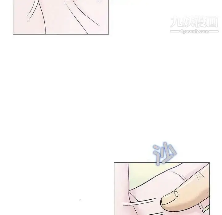 漫画《奇趣新人》第6话第118张图