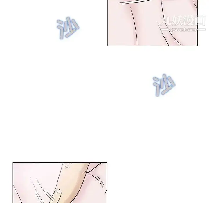 漫画《奇趣新人》第6话第119张图