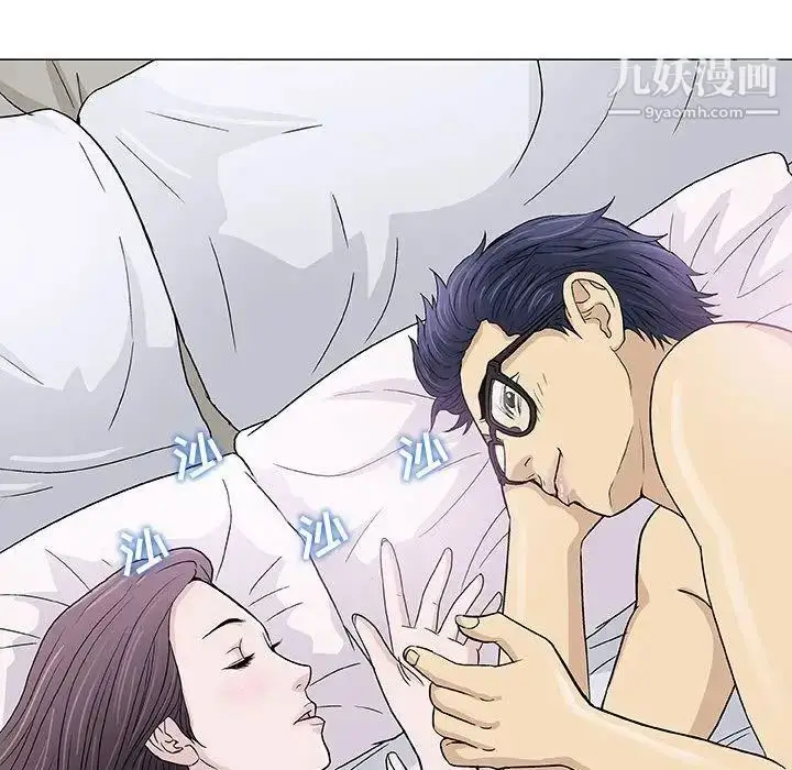 漫画《奇趣新人》第6话第121张图