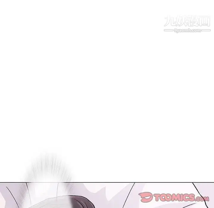 漫画《奇趣新人》第6话第123张图