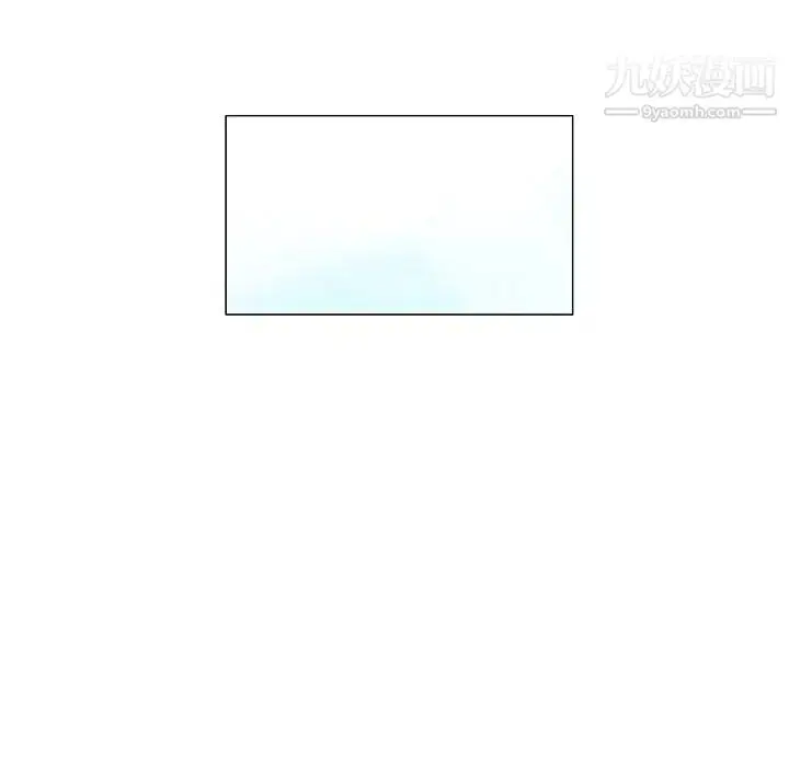 漫画《奇趣新人》第6话第127张图