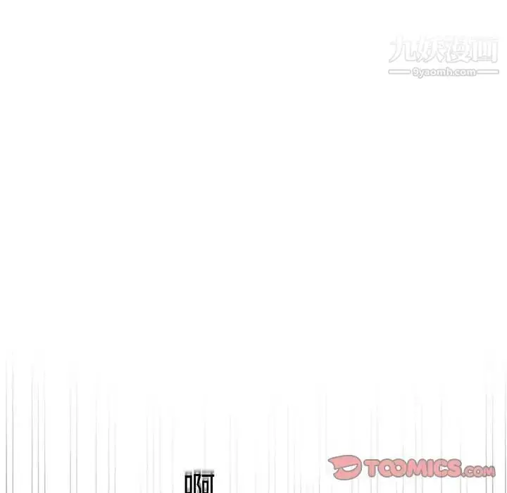 漫画《奇趣新人》第6话第135张图