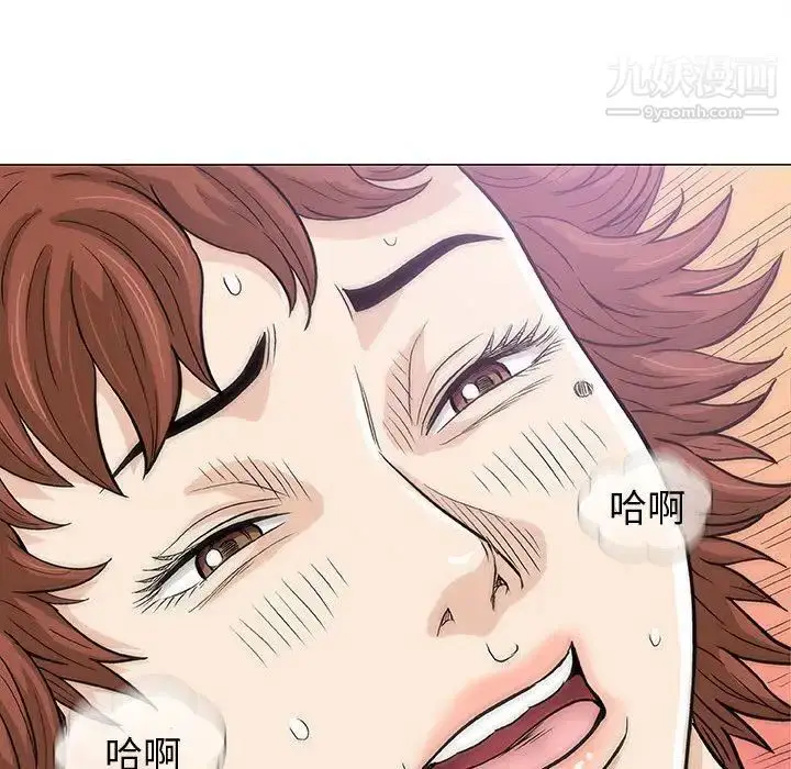 漫画《奇趣新人》第6话第145张图