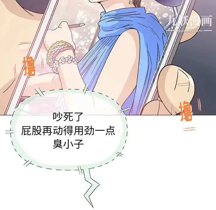 漫画《奇趣新人》第6话第19张图