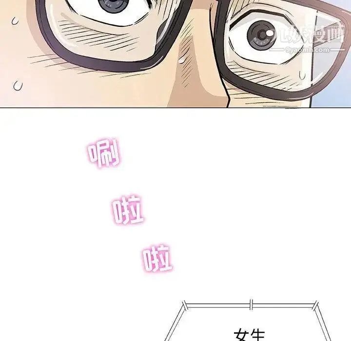 漫画《奇趣新人》第6话第31张图