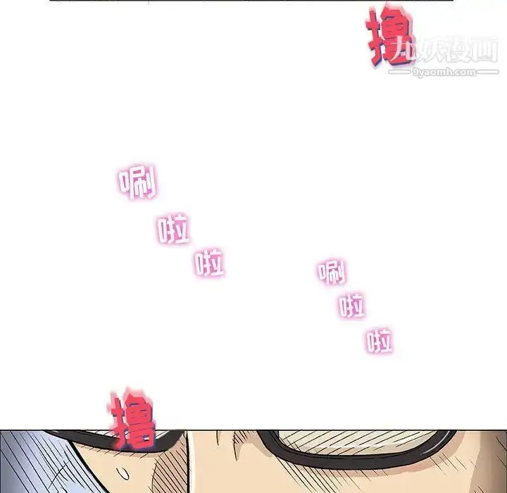 漫画《奇趣新人》第6话第36张图