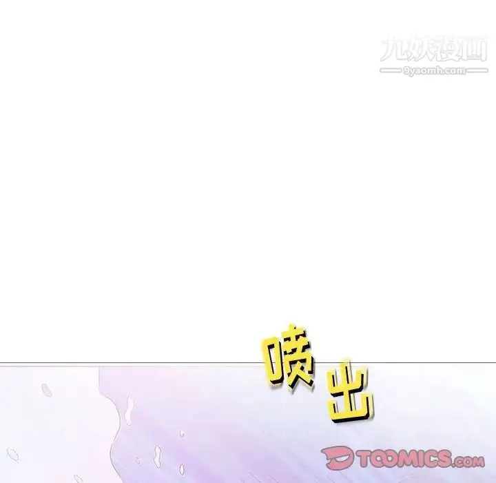 漫画《奇趣新人》第6话第39张图