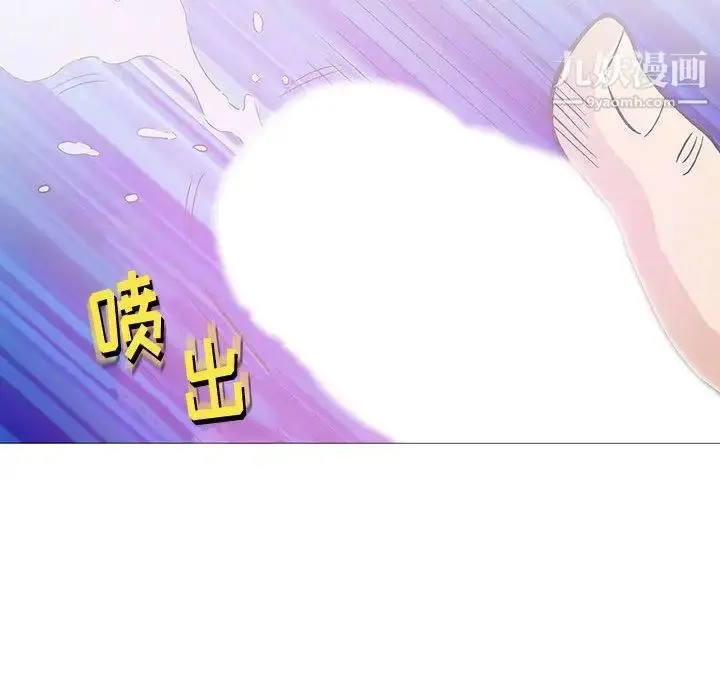 漫画《奇趣新人》第6话第40张图