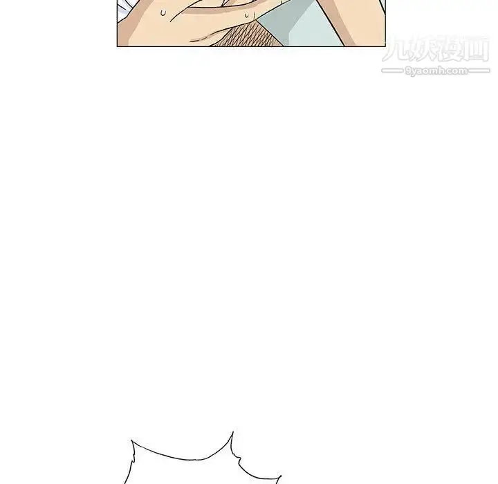 漫画《奇趣新人》第6话第44张图