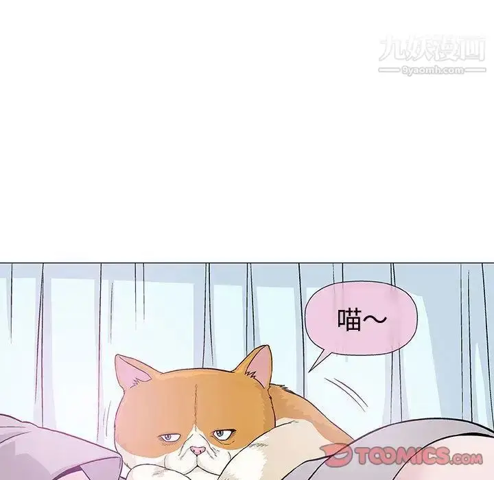 漫画《奇趣新人》第6话第69张图