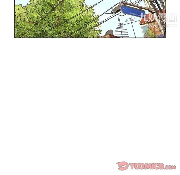 漫画《奇趣新人》第6话第87张图