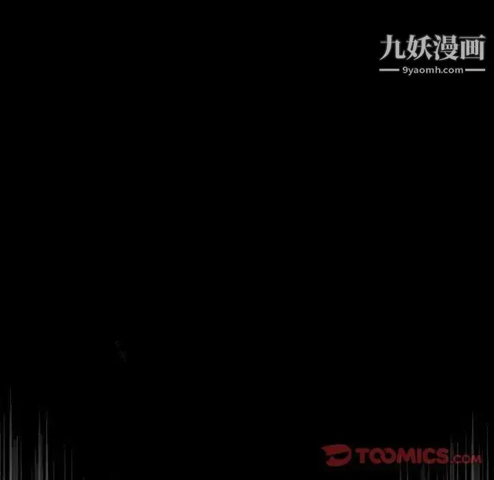 漫画《奇趣新人》第6话第9张图
