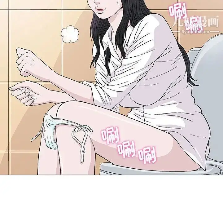 漫画《奇趣新人》第5话第10张图