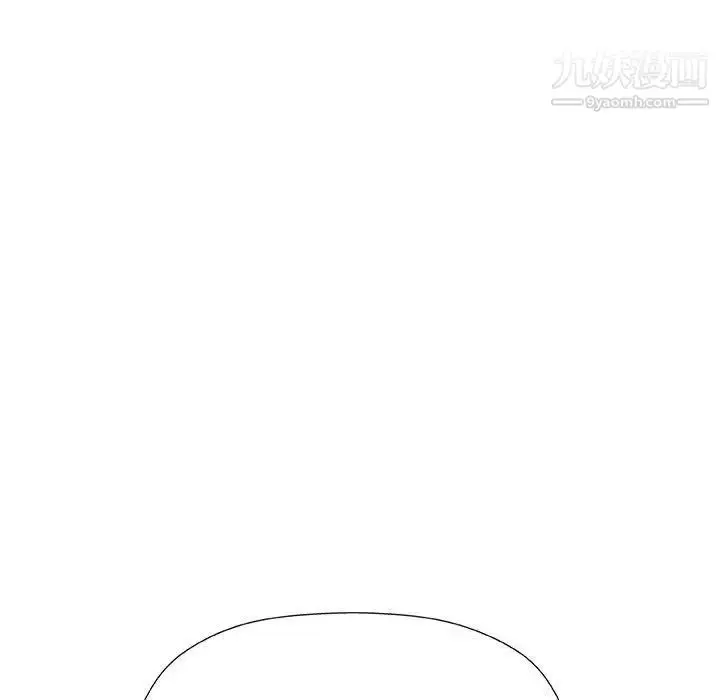 漫画《奇趣新人》第5话第100张图