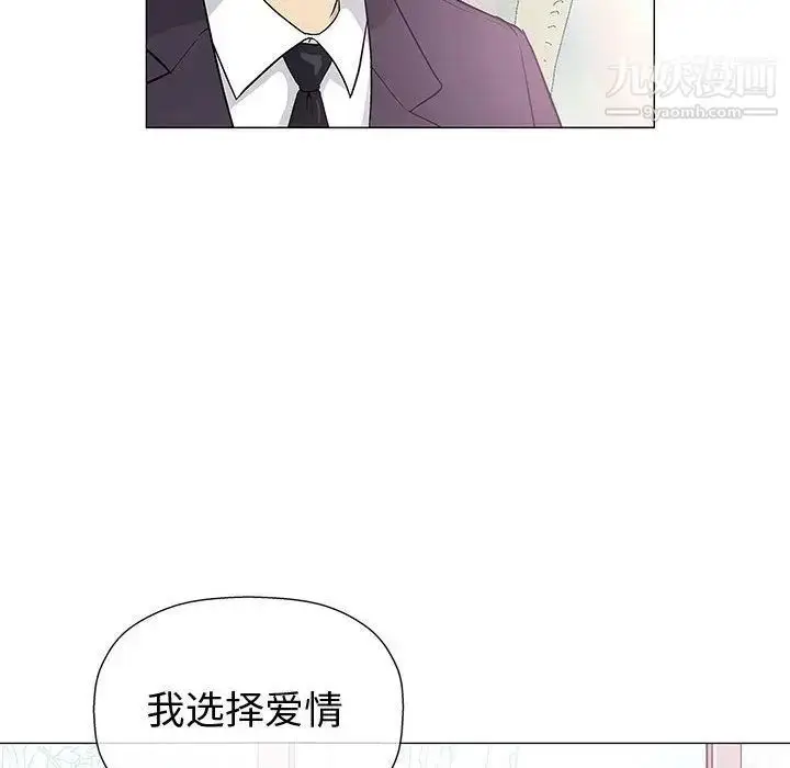 漫画《奇趣新人》第5话第110张图