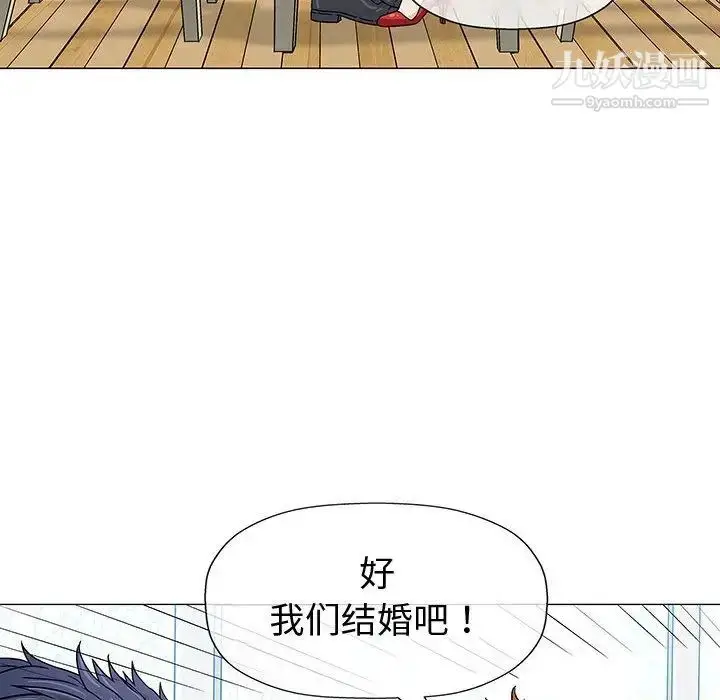 漫画《奇趣新人》第5话第112张图