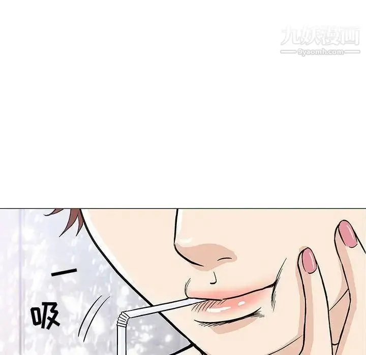 漫画《奇趣新人》第5话第114张图