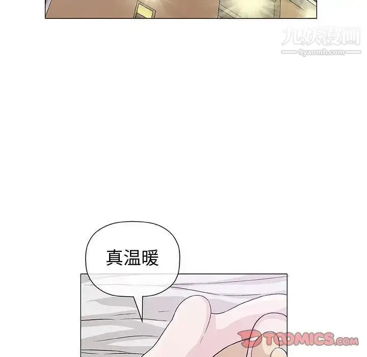漫画《奇趣新人》第5话第129张图