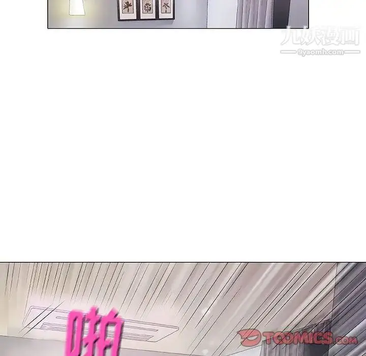 漫画《奇趣新人》第5话第135张图