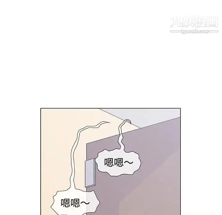 漫画《奇趣新人》第5话第14张图