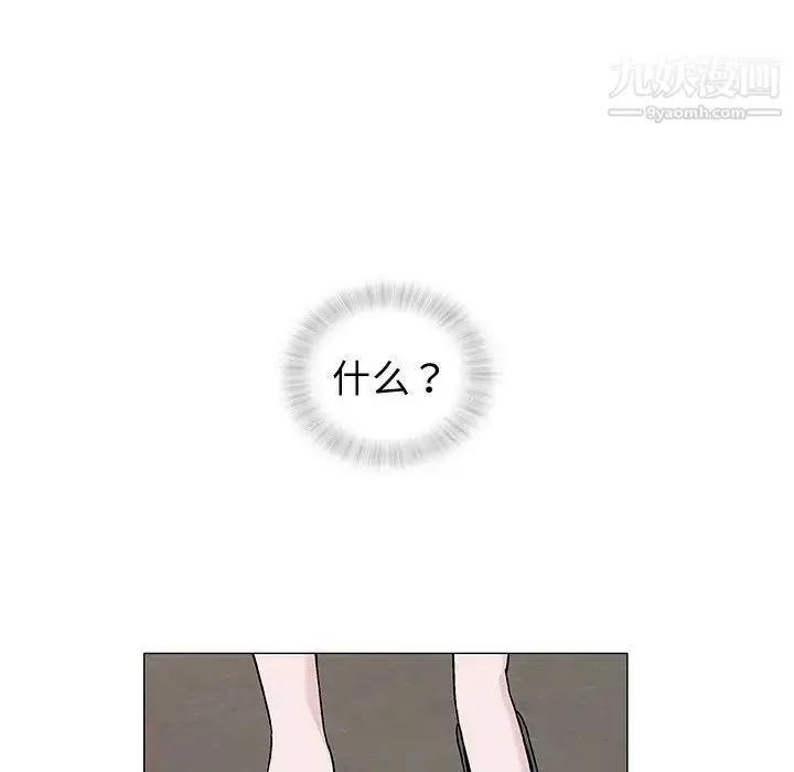 漫画《奇趣新人》第5话第146张图