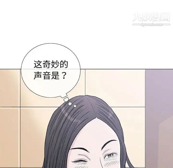 漫画《奇趣新人》第5话第16张图