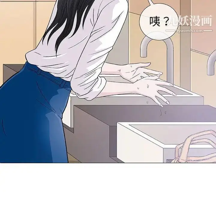 漫画《奇趣新人》第5话第24张图