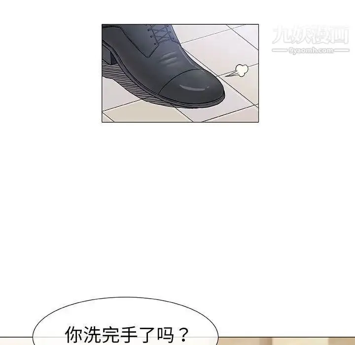 漫画《奇趣新人》第5话第31张图