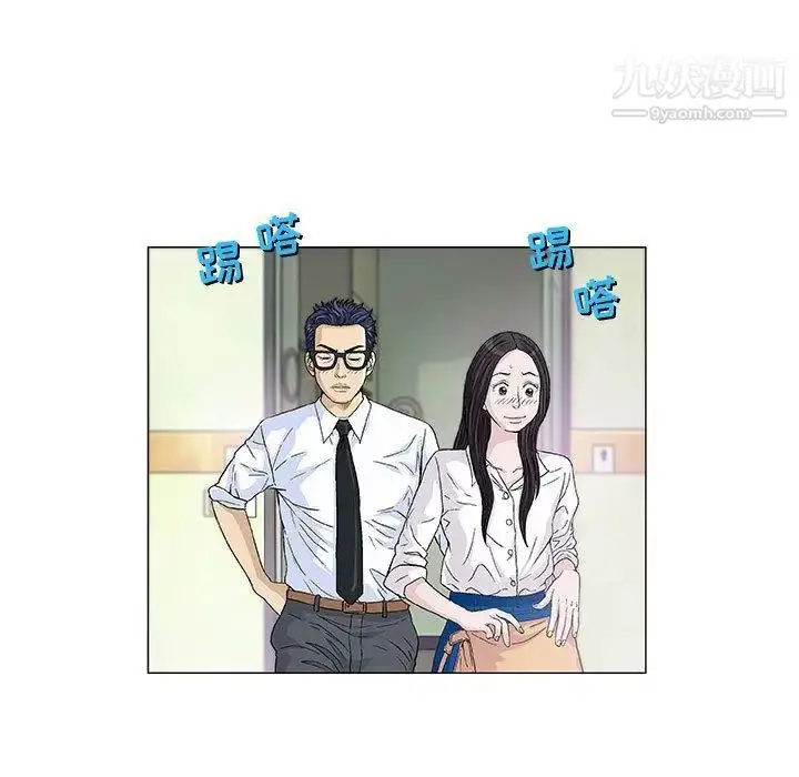 漫画《奇趣新人》第5话第36张图