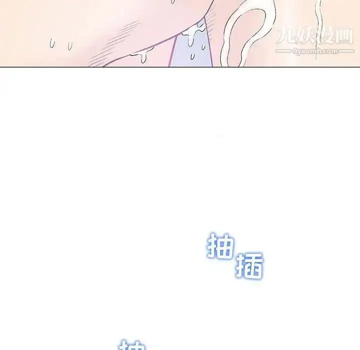 漫画《奇趣新人》第5话第53张图