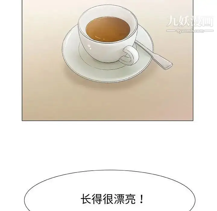 漫画《奇趣新人》第5话第66张图