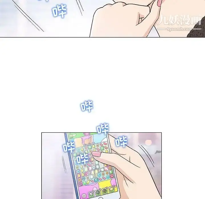 漫画《奇趣新人》第5话第68张图