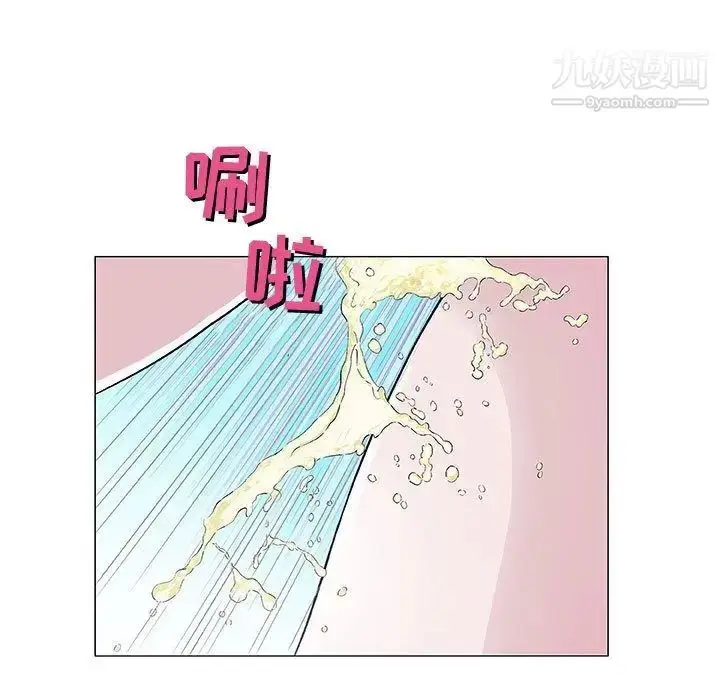 漫画《奇趣新人》第5话第7张图