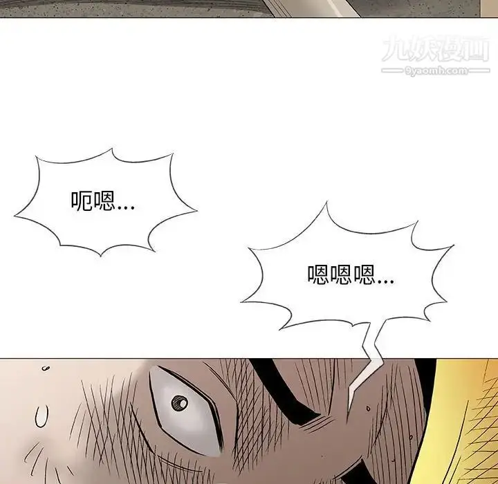 漫画《奇趣新人》第37话第108张图
