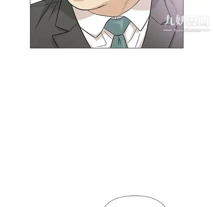 漫画《奇趣新人》第37话第11张图