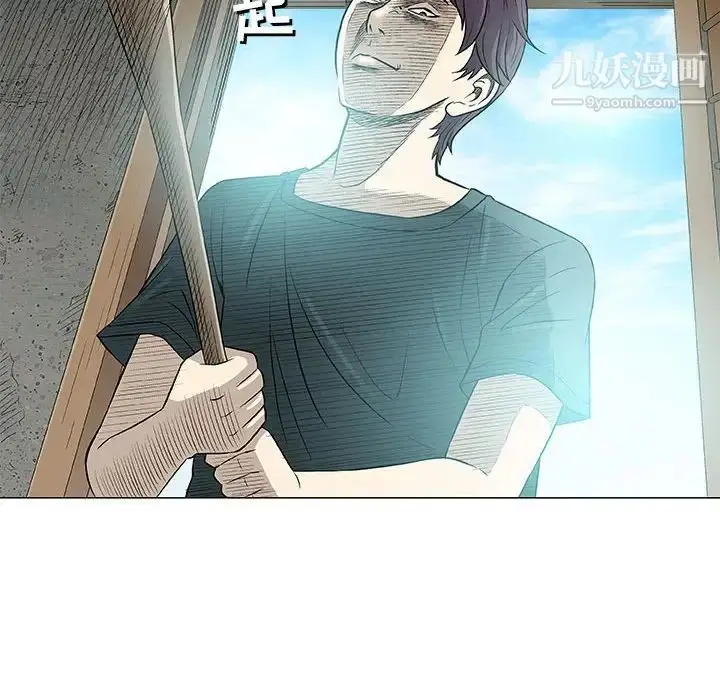 漫画《奇趣新人》第37话第110张图
