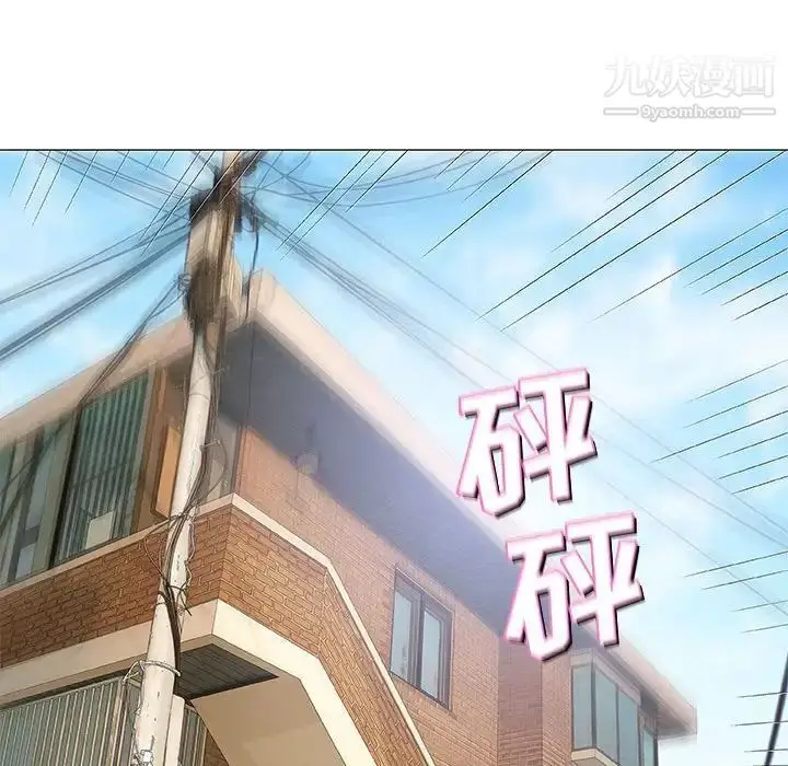 漫画《奇趣新人》第37话第111张图