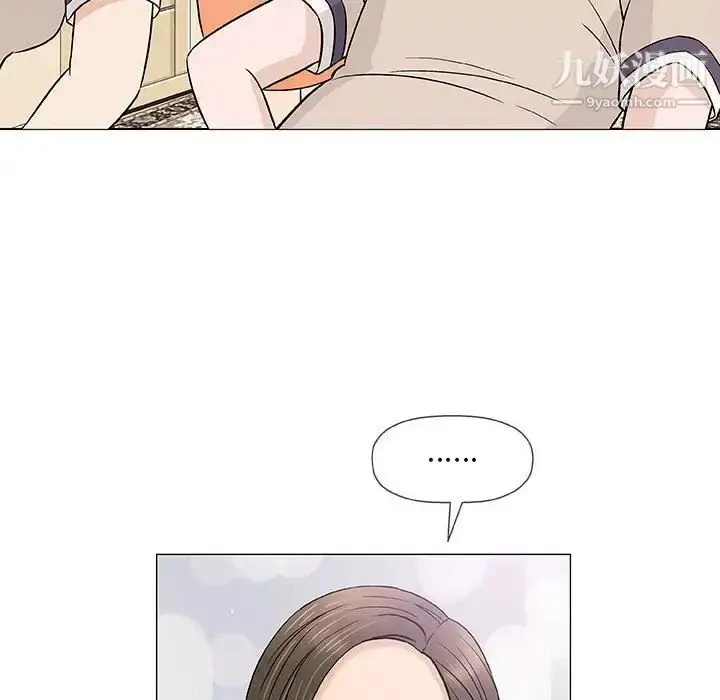 漫画《奇趣新人》第37话第13张图