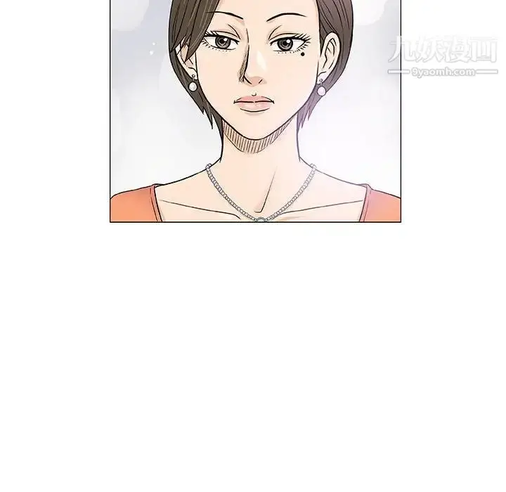 漫画《奇趣新人》第37话第14张图