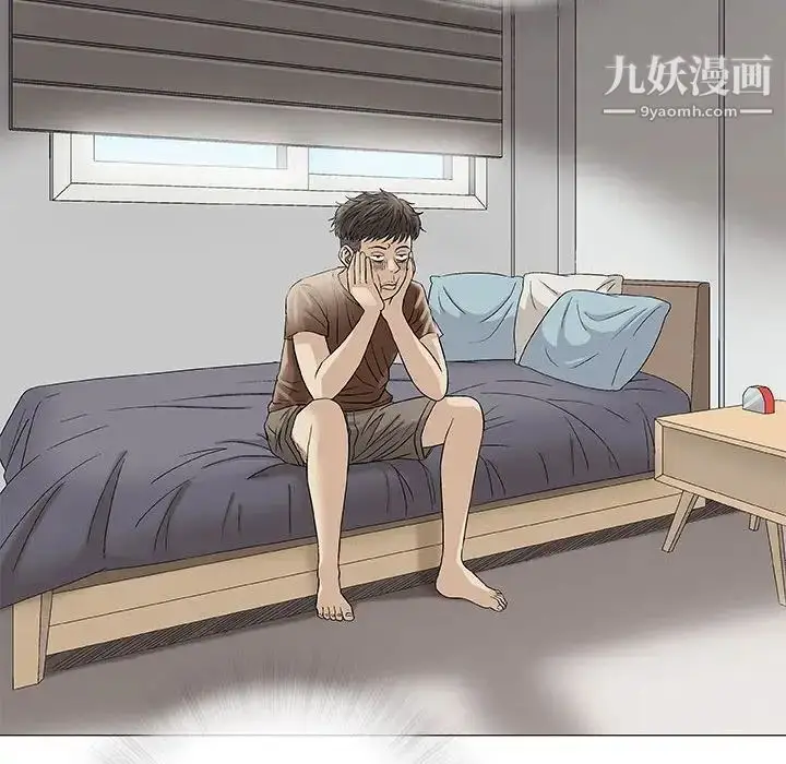 漫画《奇趣新人》第37话第17张图